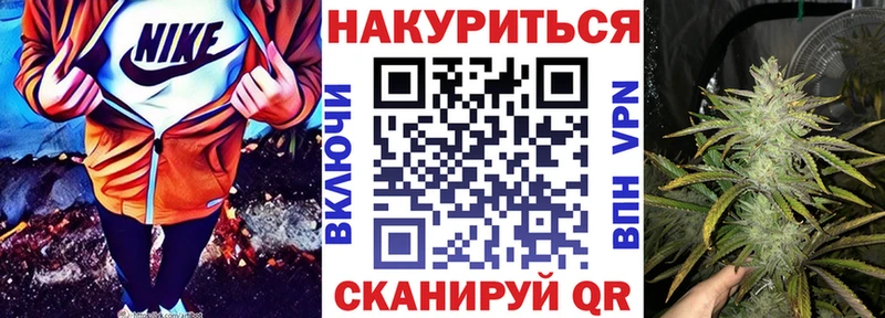 Где купить Лесной Канабис  Галлюциногенные грибы  Меф  КОКАИН 