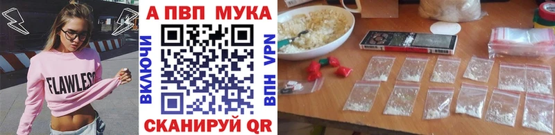 что такое наркотик  Лесной  Альфа ПВП крисы CK 