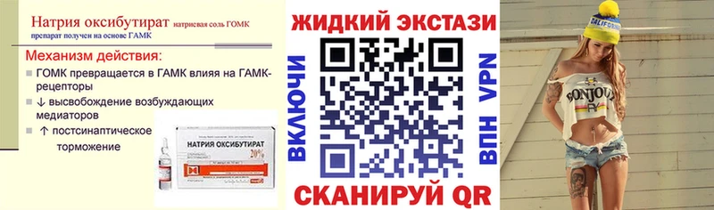 Бутират 1.4BDO  закладки  Лесной 