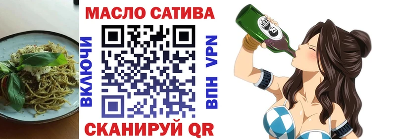 Canna-Cookies конопля Лесной