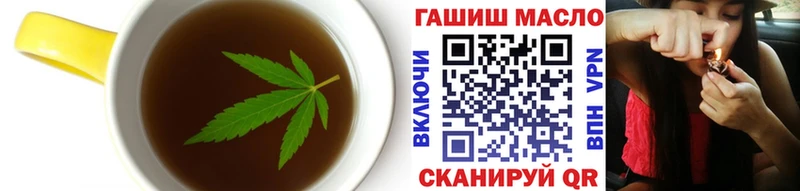 Печенье с ТГК конопля Лесной