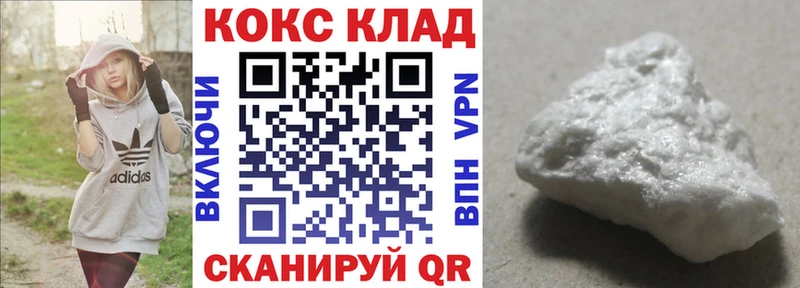 Кокаин 98% Лесной