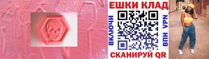 Экстази Дубай  где купить   Лесной 