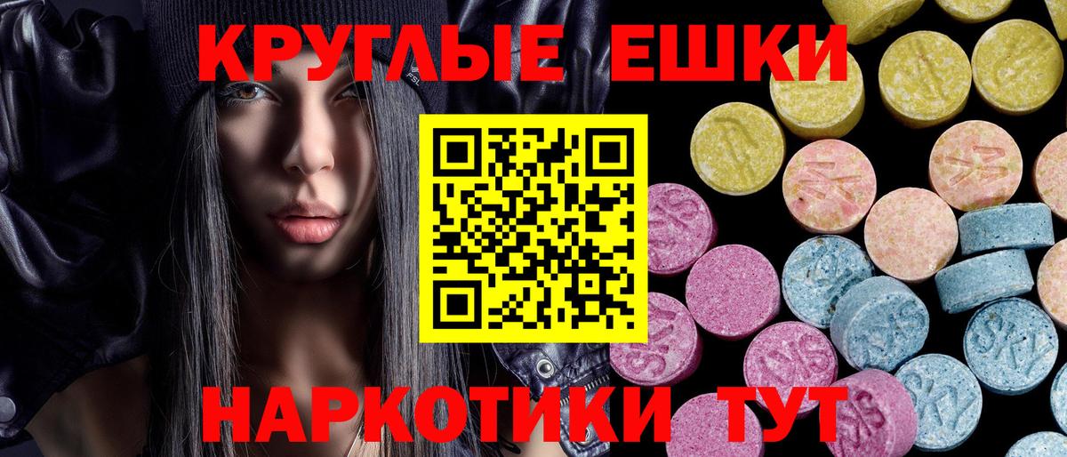 Лесной  Ecstasy 280мг  ЭКСТАЗИ бентли  Экстази  Вход с VPN 