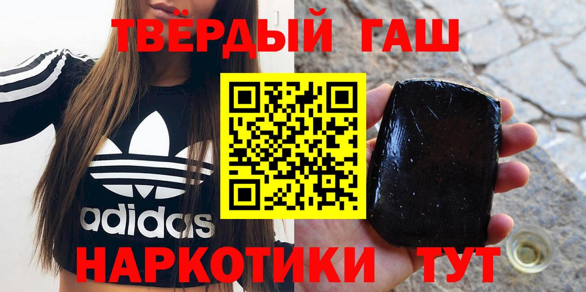 ГАШИШ ice o lator Лесной