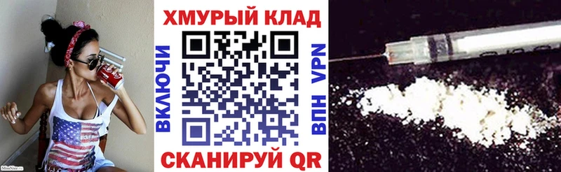 Героин VHQ  ссылка на мегу зеркало  Лесной 