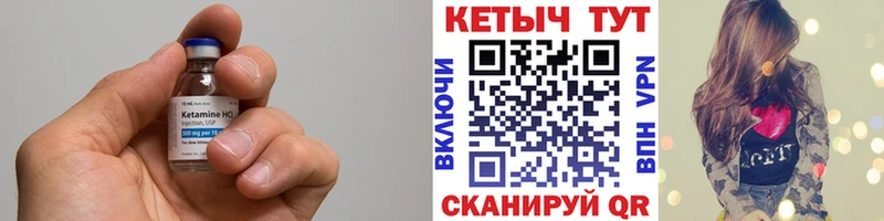 КЕТАМИН ketamine Лесной