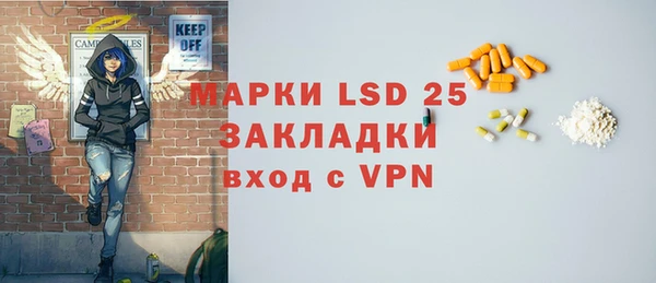 спайс Алексеевка