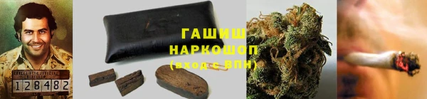 каннабис Ахтубинск