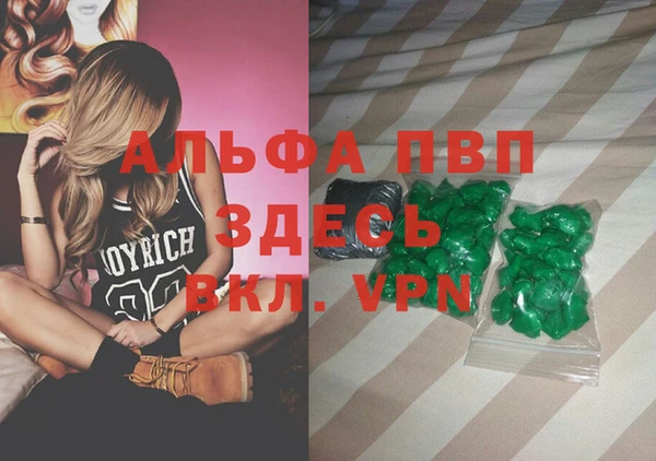спайс Алексеевка