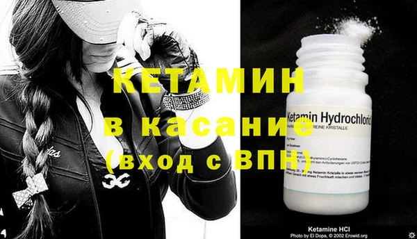 трава Аша