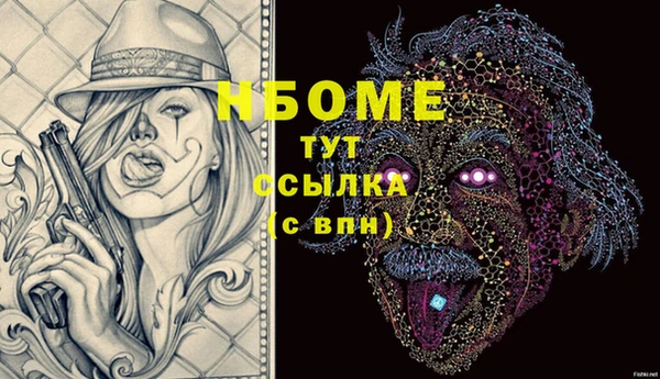 трава Алексин