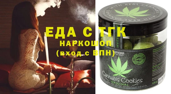 амфетамин Сафоново