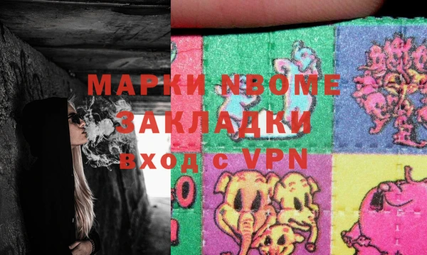 трава Алексин
