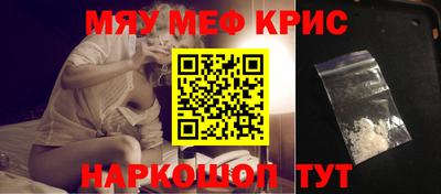 каннабис Комсомольск-на-Амуре