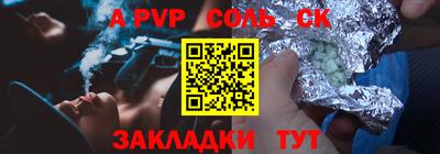 кокаин перу Конаково