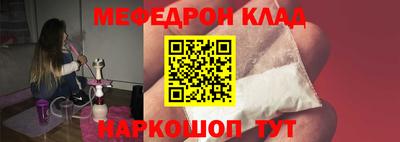 кокаин перу Конаково