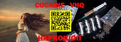 кокаин перу Конаково