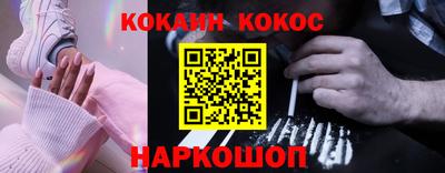 каннабис Комсомольск-на-Амуре
