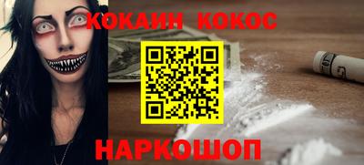 каннабис Комсомольск-на-Амуре