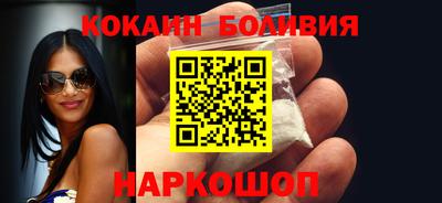 каннабис Комсомольск-на-Амуре