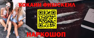 кокаин перу Конаково