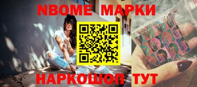каннабис Комсомольск-на-Амуре