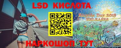 каннабис Комсомольск-на-Амуре