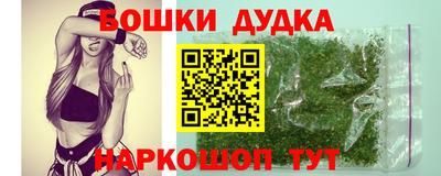каннабис Комсомольск-на-Амуре