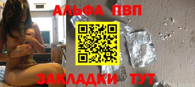 каннабис Комсомольск-на-Амуре
