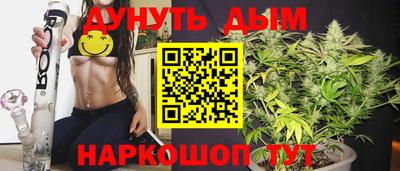 каннабис Комсомольск-на-Амуре