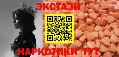 каннабис Комсомольск-на-Амуре