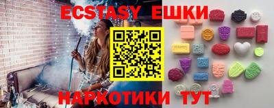 метамфетамин Прохладный