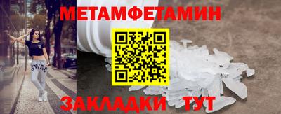 ешки Протвино