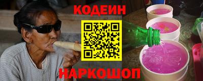 кокаин перу Прокопьевск