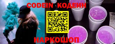 герыч Коммунар