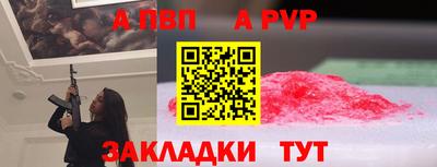 каннабис Комсомольск-на-Амуре