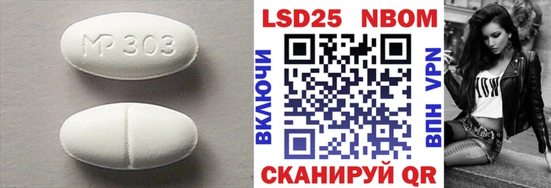Лсд 25 экстази ecstasy  Лесной 