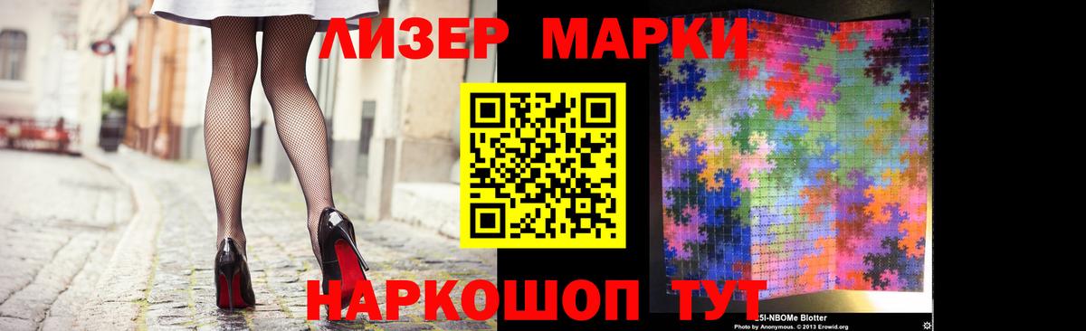 Лесной  LSD-25 экстази кислота  Вход с VPN  hydra ONION  Лсд 25 экстази кислота 
