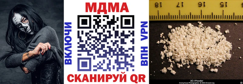 МДМА crystal  закладка  Лесной 