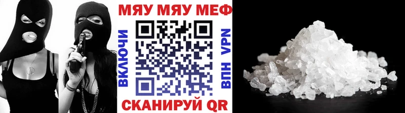 ссылка на мегу ссылка  закладки  Лесной  МЯУ-МЯУ VHQ 