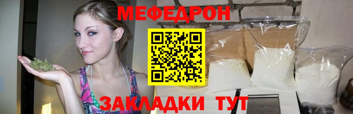 МЕФ VHQ  Вход с VPN  Лесной  МЯУ-МЯУ  МЯУ-МЯУ 4 MMC 