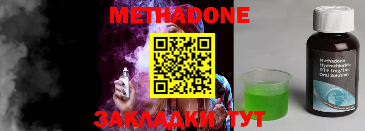 Где купить  Кокаин  Вход с VPN  Лесной  ГАШ  Гашиш  Мефедрон  