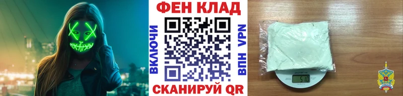 Метамфетамин мет  KRAKEN онион  Лесной 