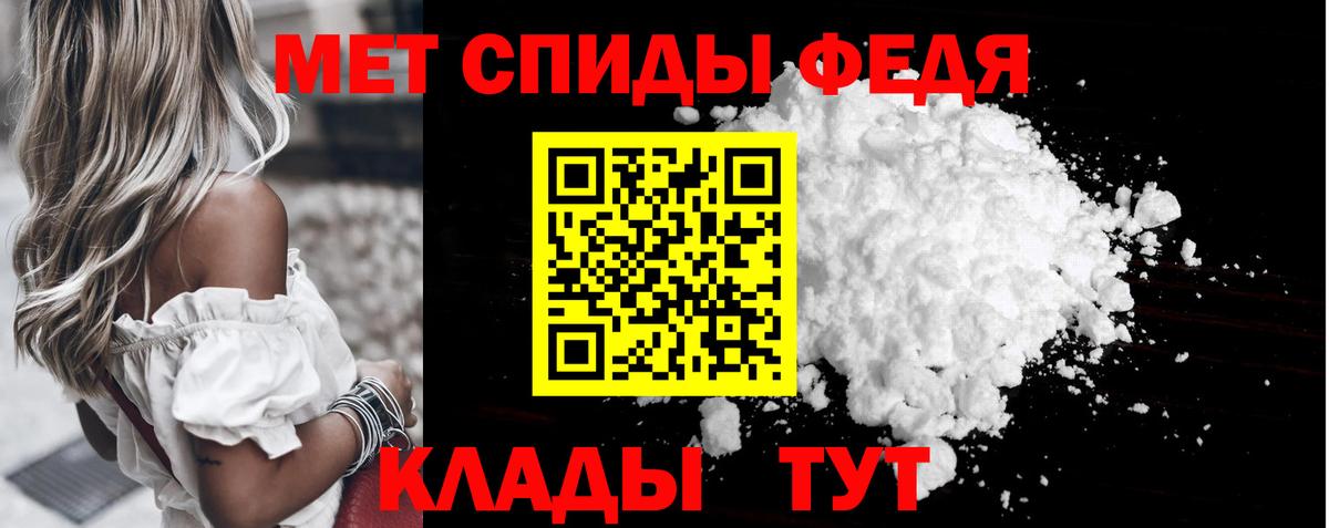 Метамфетамин  Метамфетамин кристалл  Вход с VPN  Метамфетамин кристалл  Лесной 