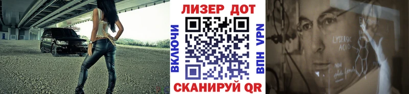 Марки 25I-NBOMe 1500мкг  нарко площадка как зайти  Лесной  как найти  