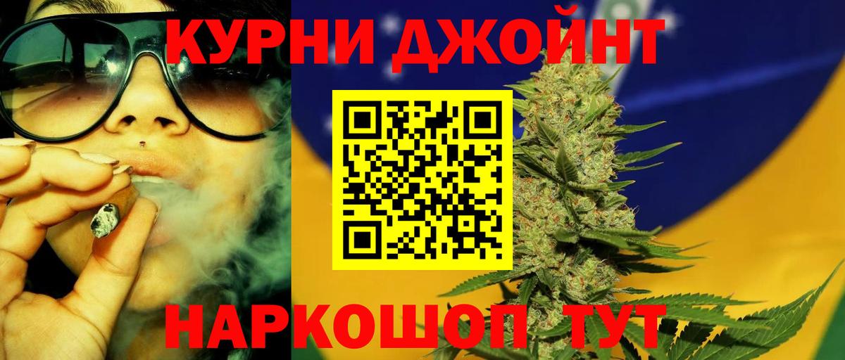 Канабис White Widow Лесной