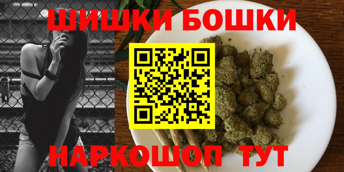 Марихуана OG Kush  Вход с VPN  Бошки марихуана SATIVA & INDICA  МАРИХУАНА план  Лесной 